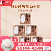 Pig's head net red hot leg lunch meat can breakfast instant hot pot instant material meat original flavor 340gx6 can