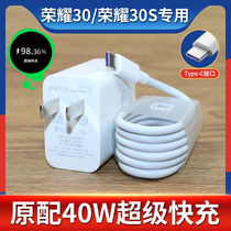 Applicable Huawei glory 30s charger 40W watt glory 30 data line 5A super fast charging line charging head original dress