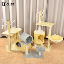 Special cubic cat rack cat climbing frame cat nest one small non-occupied solid wood cat jumping table amusing cat toys cat supplies