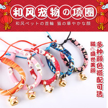 Japanese style cat collar Bell dog lettering collar collar necklace pet supplies