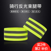 Permanent mountain bike riding tie-leg with bunch pants with tying pants leggings legs with bunches with curly pants and legs for a night ride