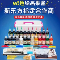 Jam painting special jam set plate decoration painting tools full set of chef kitchen decoration decoration small squeeze pot