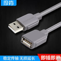 USB2 0 extension cable male to female 3 5 meters high-speed data cable Computer U disk printer interface extension cable