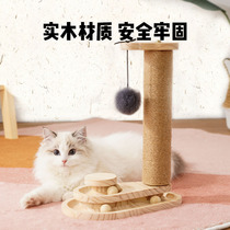Cat climbing frame small cat rack solid wood cat supplies cat toys cat turntable grinding claw cat scratch string cat catch Post