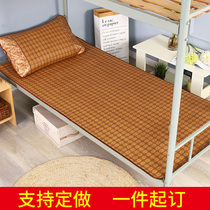 Summer rattan mat 1 5m 1 8m bed sheet Double bed Dormitory student mat foldable 2m grass mat 1 2