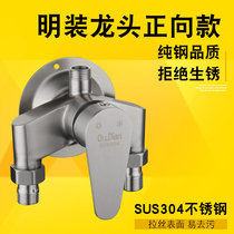 Surface mixing valve shower faucet bathroom hot and cold water faucet water heater accessories switch universal bath mixing valve