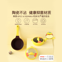 Didinica quack duck children baby food supplement pot Net red artifact non-stick pan bottom soup pot milk pot set