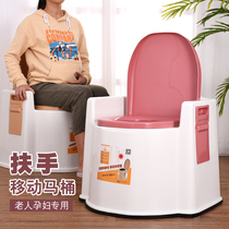 Pregnant Woman Toilet toilet Indoor removable Easy sitting chair Elderly portable Home Squatting Toilet Chair