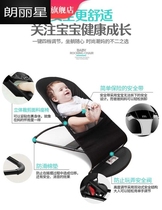 Coax baby with baby rocking chair comfort chair newborn baby recliner with baby to sleep with children's cradle bed