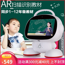 Children's voice intelligent robot children's AI dialogue walking companion learning machine story machine girl's toy alpha baby dummies early education machine WiFi primary school synchronous multi-function 9 inch
