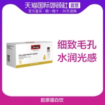 Hot Batong imported Swisse blood orange small Q bottle collagen drink beauty 50ml * 10 bottles