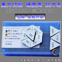 Zhuzhou diamond carbide milling insert 4160511 Square YG8YT15YT5YW1YW2 Triangle 3130511