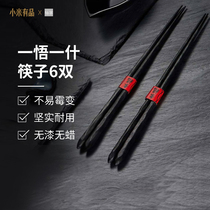 Millet has a variety of chopsticks home durable paint-free wax-free cherry and wind chopsticks six pairs
