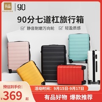 Xiaomi has a product 90 points business travel dual-purpose multifunctional suitcase trolley case boarding case universal wheel suitcase