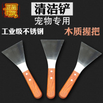 Bird utensils Supplies dung shovels Bird dung shovels Budgerigars Xuanfeng starlings Wren thrush Bird cage cleaning tools