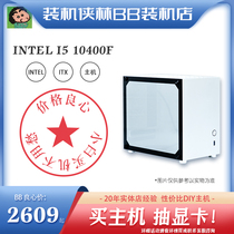 INTEL I5 10400F 3060 MSI B560M-ITX motherboard installed Xia Lin BB game computer console