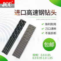 Imported stainless steel special cobalt drill twist bit 0 8 0 85 0 9 0 95 1 0 1 05