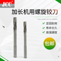 Lengthened straight shank machine with articulated knife imported high speed steel spiral knife 2 5 3 4 5 6 7 8 9 10 12 16