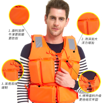 Adult life jackets fishing vests childrens vests Marine professional large buoyancy portable adult life survival