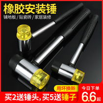 Rubber Hammer Rubber Hammer Mounting Hammer Small Rubber Hammer Sticking Floor Tile Special Decoration Hammer Tool