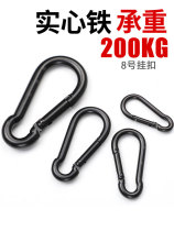 Hook buckle iron chain rope connection circle Insurance buckle nut active bearing rope buckle outdoor climbing buckle rock climbing