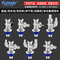 Washing machine drainage tee kitchen water three-head through drain pipe water purifier small kitchen treasure interface floor drain connector