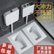 Potty ceramic squatting urinal Household squatting urinal stool device rural toilet transformation complete set of deodorant trumpet