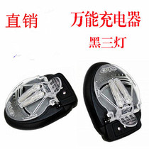 Universal charger Multi-function universal smartphone battery holder Domestic old-fashioned man-machine USB direct charging plug 2