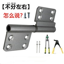 Toilet hinge hinge Bathroom Door Toilet Aluminum Hinge Old Fashioned Free Flush Flat Detached Aluminum Alloy Foldout Glass Door