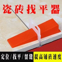 Plastic 8 Fixed Adjusters Sheet Brick Stitch Leveller Tool Card Tile Trimmer For Correction Buckle Adjustment Flat