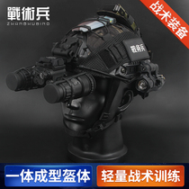 Tactical soldier upgraded version of FAST tactical helmet double-tube night vision set outdoor military fans CS field cos equipment