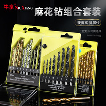 Multipurpose mixed twist drill bit metal cement drilling and construction drilling woodworking tritip drilling open pore machine suit hand electric drill