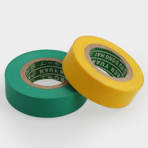 Length 10 meters thick 0 18mm electrical insulation tape Electrical wire tape PVC waterproof high temperature widening type