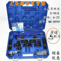 DASHENG combined copper pipe bender CT-999RF manual pipe bender 10-22MM air conditioning pipe bender bending