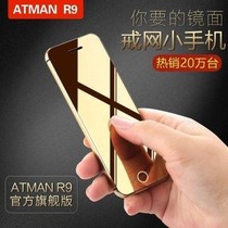 Old man-machine student high school students can listen to songs R9 card mobile phone mini straight ultra-thin ring net student Machine