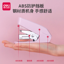 Daili stapler Ouyang Nana students use office Mini small number to order thick book labor-saving multifunctional mini hand-held portable small stapler manual binding machine stationery supplies