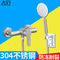 304 stainless steel water mixing valve hot and cold tap concealed shower shower head mixed valve electric water heater switch accessories