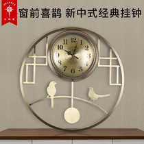 New Polaris wall clock Living room mute personality home clock watch study creative simple modern light luxury clock