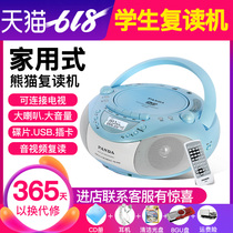 PANDA Panda CD-850 English CD machine reread machine Drive DVD disc player cd Drive