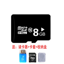 8G手机内存卡老年机通用SD卡音响TF卡车载音箱储存卡MP3收音机8g