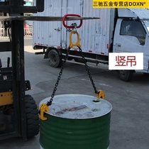 Loading and unloading lifting clamp crane clamp claw forklift universal adhesive hook hanging bucket oil drum clamp hook spreader double chain unloading