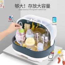 Bottle storage box baby baby drying drain rack with lid dustproof drying rack supplementary food bowl tableware drying rack
