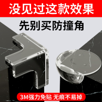  Anti-collision corner table corner strip corner edge sticker child safety anti-bump protective cover table silicone corner protector soft hood