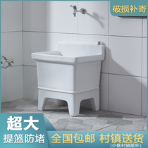 Mop pool household balcony toilet ceramic mop pool special pier cloth pool extra small size automatic anti-blocking water