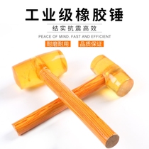 Patch floor Brick Rubber Hammer Wood Handle Rubber Bull Fascia Hammer Rubber Mount Hammerhead Plastic Rubber Hammer Rubber Hammer Transparent Hammer