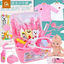 Children's Doctor Play House Toy Set Sound and Light Injection Boys and Girls Suitcase Birthday Gift