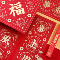 2022 couplet Spring Festival home Year of the Tiger door couplet New Year door stickers high-end gilded spring couplets can be customized