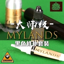 Mylands Large Division Bench Club Deep Pit Large Cracks Black Instant Dry Glue Repair Protection Tool Suit