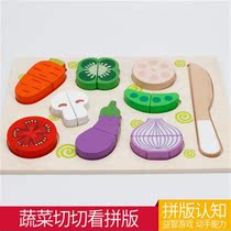 Export large fruit Chile toys wooden vegetables cut to see children boys and girls play home simulation toys