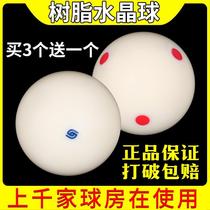 Billiards White Ball Crystal Billiard Substandard Black Eight 8 Big Motherball Snooker Nookie White Balls Single Loose